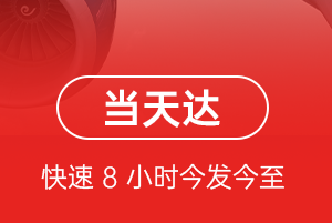 铜仁凤凰空运地址航空货运公司【机场