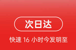 铜仁凤凰空运地址航空货运 航空货运