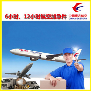 铜仁凤凰空运地址公司谈空运的四大作用是什么